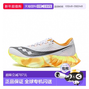 日本直邮Saucony ENDORPHIN PRO 4 男子跑步鞋 [imbkk] 浅灰色×