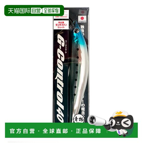 日本直邮Jackson G Control 40 BHGB 路亚饵 蓝头夜光腹