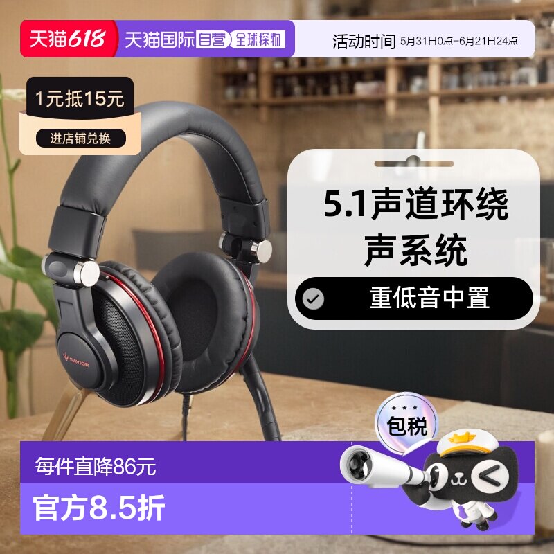 【日本直邮】Buffalo巴法络游戏耳机5.1声道黑色BSHSUH05BK重低音