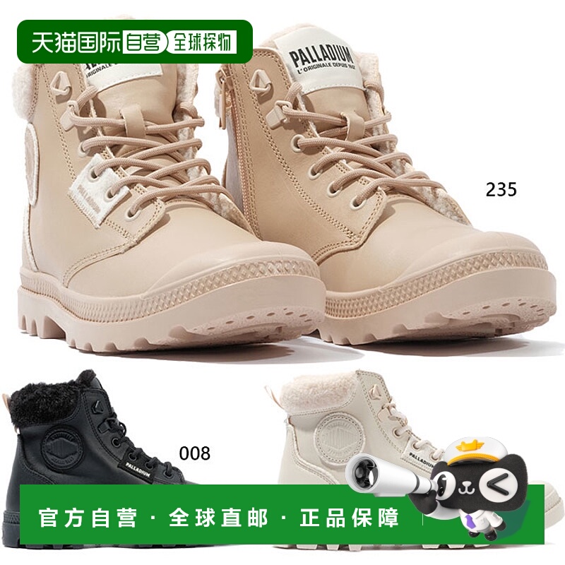 日本直邮Palladium 女士 PAMPA HI SNOW WARM 运动鞋系带鞋高帮防