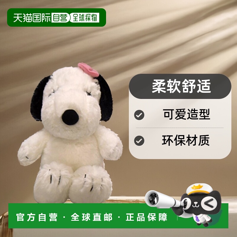 Pickles the frog玩偶花生家族毛绒玩具S尺寸贝儿高2