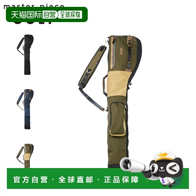 日本直邮Masterpiece POTENTIAL 高尔夫球杆套防水防泼水男女通用