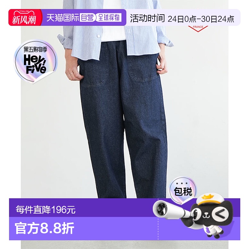 日本直邮DANTON 女士牛仔休闲裤 牛仔休闲裤 牛仔裤 牛仔裤下装 J