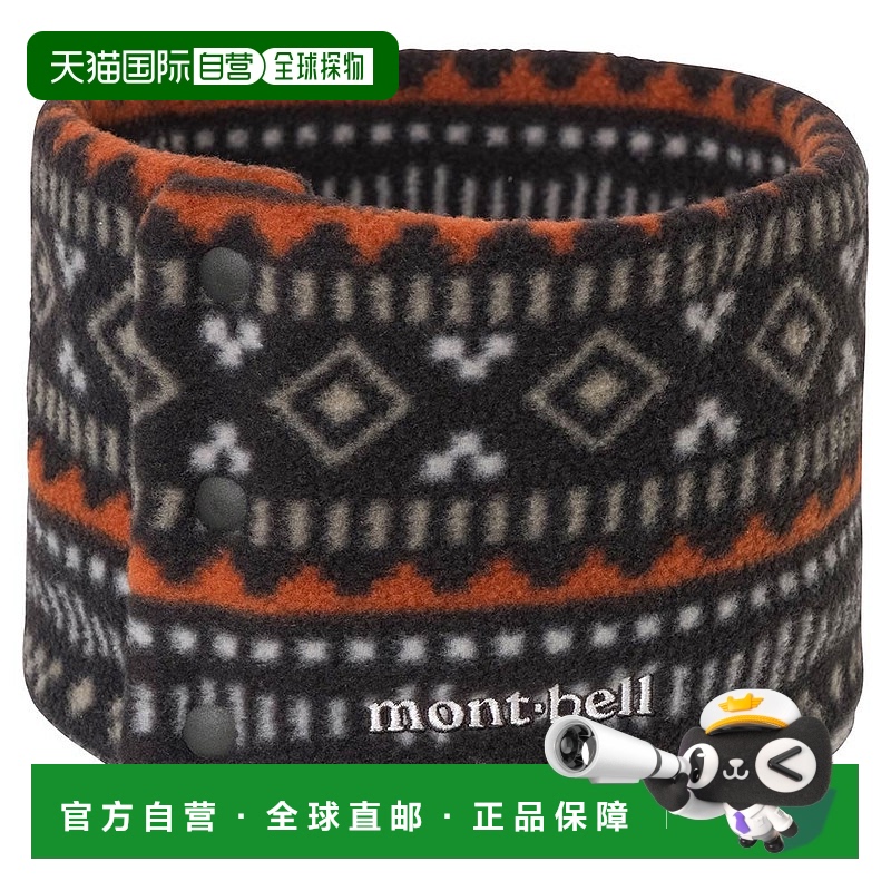 日潮跑腿Montbell蒙贝欧 CLIMAPLUS 100 印花围脖 #1 Free 111891