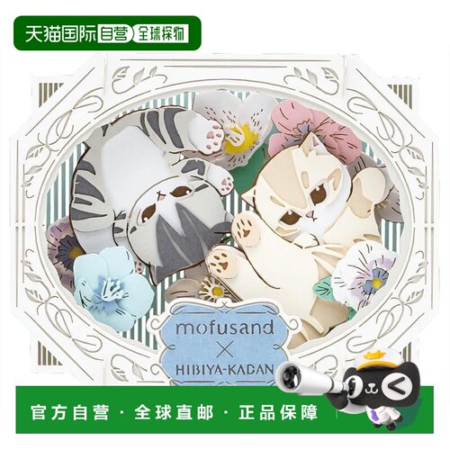 【日本直邮】ENSKY mofusand×日比谷花坛 纸雕 冬①