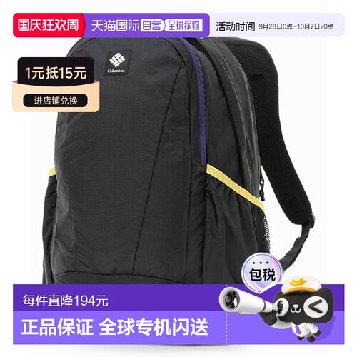 日本直邮Columbia 哥伦比亚 Panacea 户外双肩背包 30L 黑色 PU87