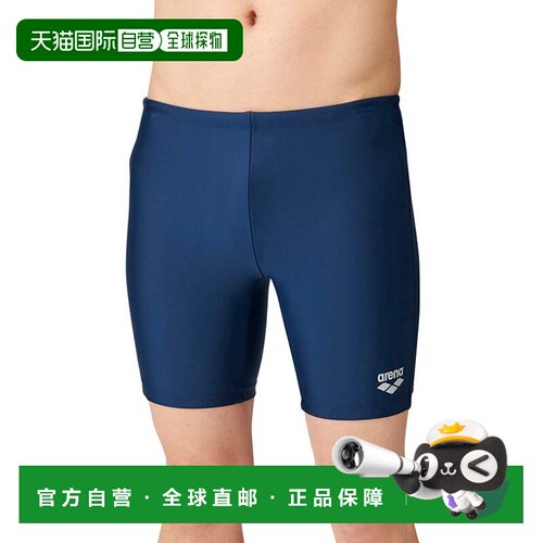 日本直邮 Tall Box Cut 儿童服装阿瑞娜泳裤