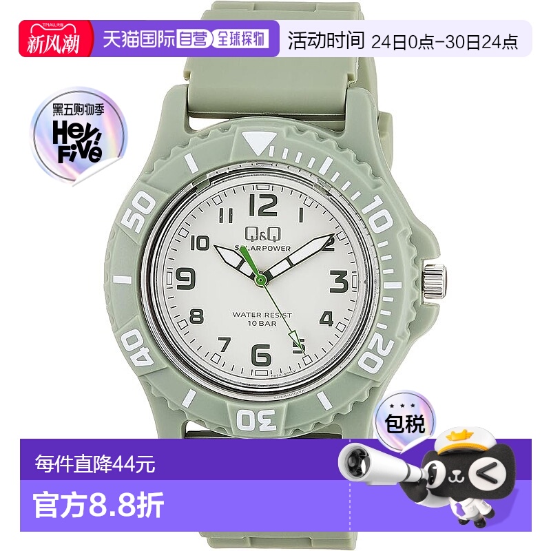 【日本直邮】西铁城 Q&Q模拟太阳能手表 防水深度达 10 ATM 聚氨