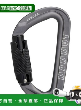 日本直邮猛犸象 MAMMUT 户外 Sender Twistlock 登山扣 2040-0254