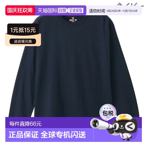 日本直邮Hanes Beefy 长袖T恤 H5186 圆领 BEEFY-T Hanes 长袖加T