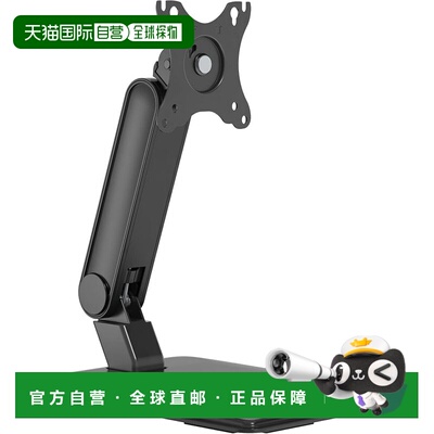 【日本直邮】GREENHOUSE 触控显示器悬臂支架 17-23寸