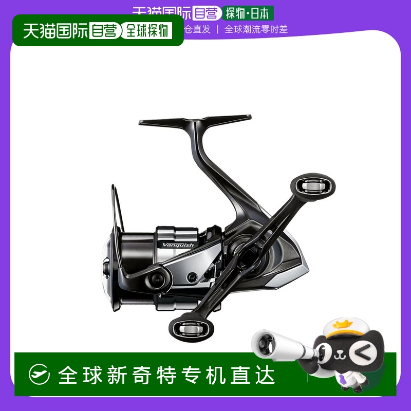 日本直邮Shimano 卷轴 '23 Vanquish C3000SDH