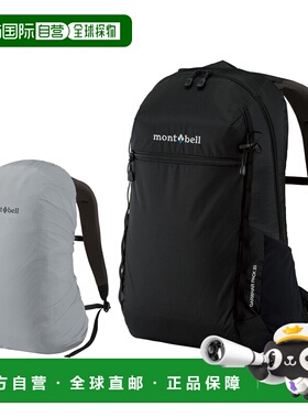 日潮跑腿Montbell蒙贝欧 户外运动双肩背包 20 YL  1133209尼龙