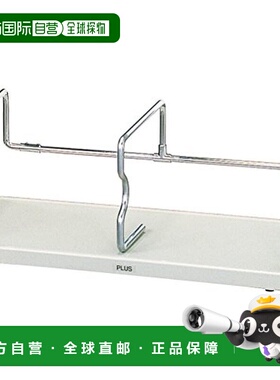 【日本直邮】Plus普乐士 立式书架 间距46.5cm 浅灰色BS001HM 87-