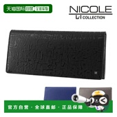 日本直邮Nicole钱包长款 翻盖钱包大容量零钱包纤薄真皮NICOLE Har