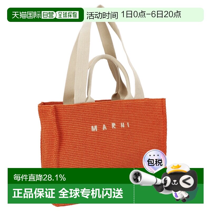 MARNI玛尼手提包女士轻便百搭大气手提包SHMP0078U0-P3860图片