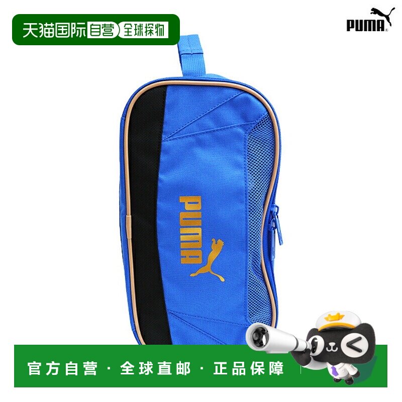 日本直邮Puma Active 鞋盒 S 8L 蓝色 Mazing 07903106