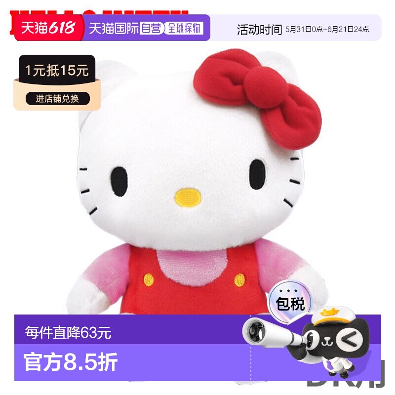 日本直邮Hello Kitty 杆头套 新色 粉色版 一号木 KTHD002 高尔夫