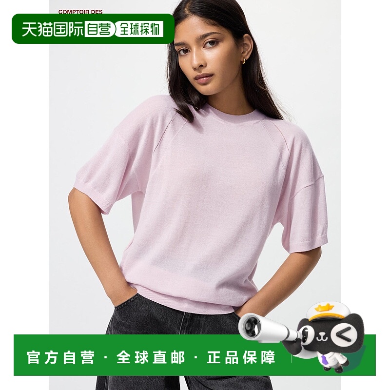 日本直邮Uniqlo Merino Silk 针织衫 480443优衣库毛衣宽松羊毛