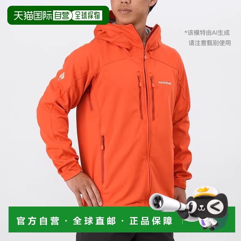 ձֱճMontBellɱŷзп1106723пůë 1058.38Ԫ(88VIP 95)