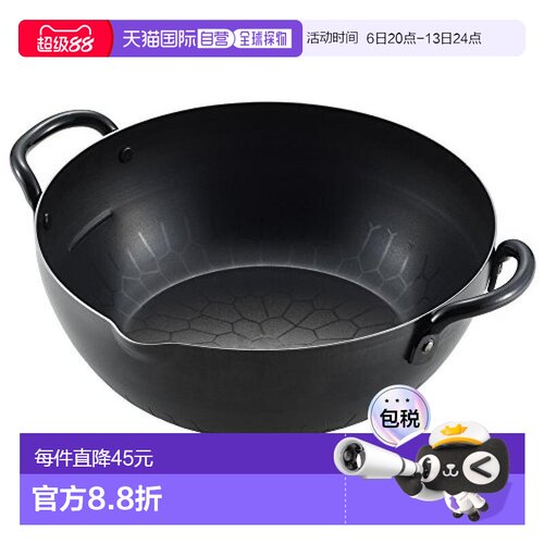 【日本直邮】Yoshikawa吉川油炸锅20cm油炸锅黑色厨房烹饪用具