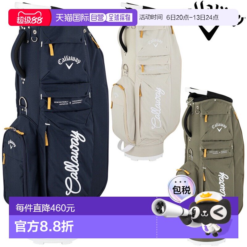 日本直邮Callaway Advance 26 JM 高尔夫球包轻便型2026 新款图片