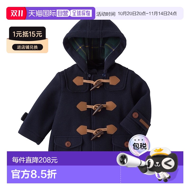 日潮跑腿mikihouse 儿童连帽牛角扣粗呢大衣 (03) Navy 80cm 13-3
