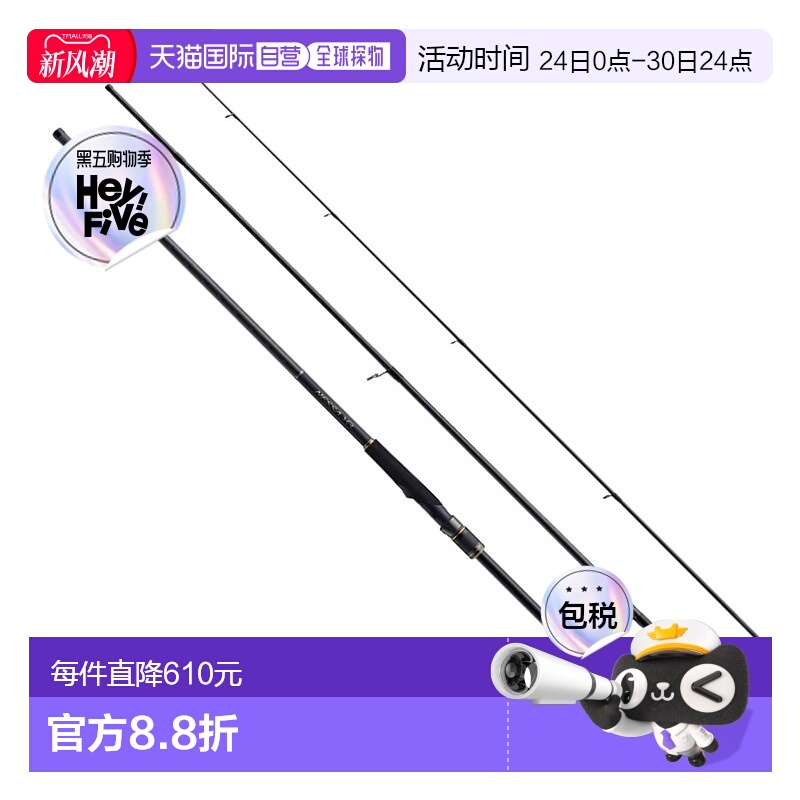 日本直邮Shimano 杆 '21 Nessa XR S104M