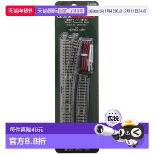 【日本直邮】KATO电动轨道4号N比例 20-221铁路模型用品