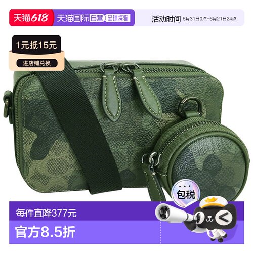 日本直邮Coach 男士单肩包绿色款适用于 CHRTR SLM CSB SIG CM CA