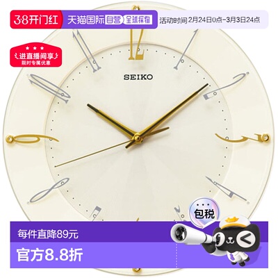 日本直邮精工SEIKO KX214C 标准电波钟 KX214C进口挂钟