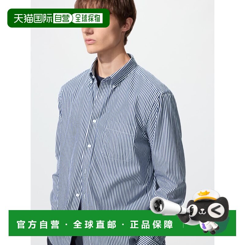 日本直邮UNIQLO优衣库 舒适百搭时尚优质长绒棉条纹长袖衬衫 男女图片