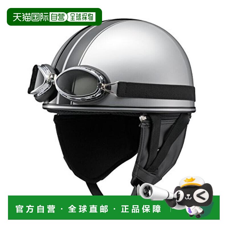 日本直邮YAMAHA雅马哈摩托车头盔Y-555半盔电瓶电动车头围57-