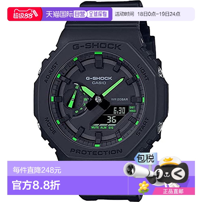 【日本直邮】G Shock卡西欧 手表 男款霓虹灯系列 黑+绿色GA2100-