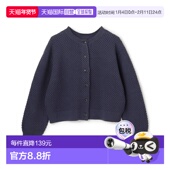 立体爆米花针织 1h可退 2WAY宽松短款 开衫 日本直邮UNFILO 女装