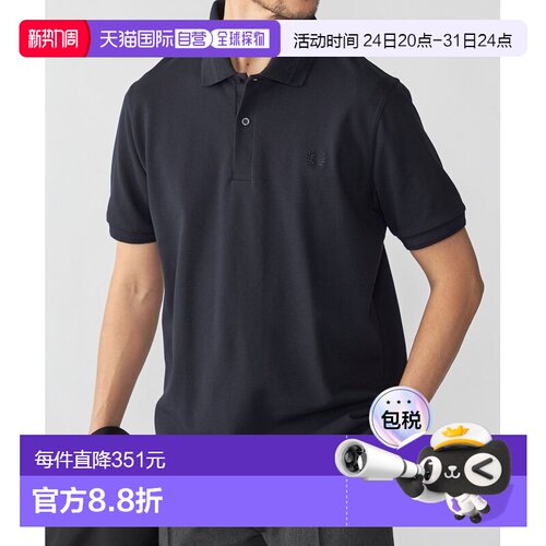日本直邮FRED PERRY 男士 英产M2单条纹纯棉Polo衫 112210269