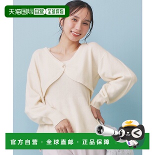 1h可退 日本直邮index 女装 短款针织开衫 心形扣设计 C583401920