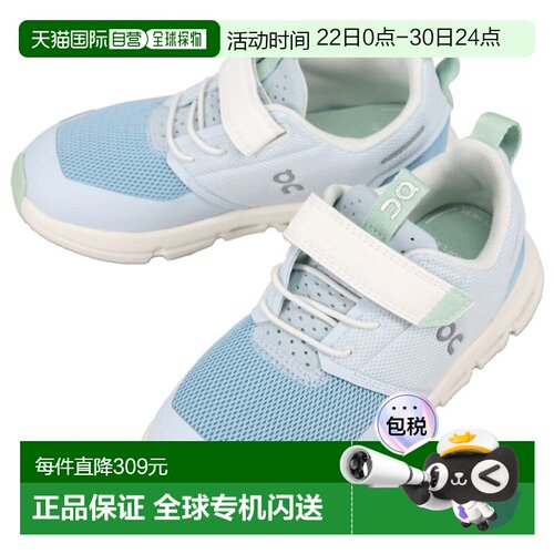 日本直邮On 昂跑Sneakers儿童Cloud Play 北极/象牙色3KD11433042