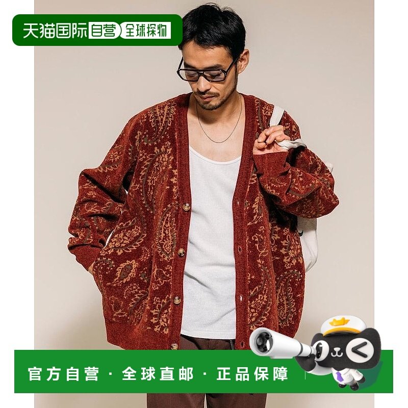 1h可退 日本直邮FREAK'S STORE 男士宽松佩斯利花纹针织开衫 1035,男装,针织衫/毛衣,淘宝优惠券,粉丝福利购,淘宝优惠卷