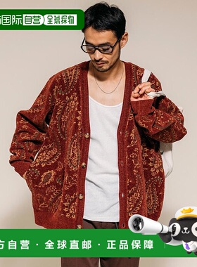 1h可退 日本直邮FREAK'S STORE 男士宽松佩斯利花纹针织开衫 1035