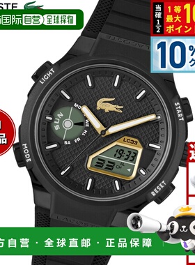 日本直邮Lacoste 男士模拟/数字双显腕表 LC33 2011435