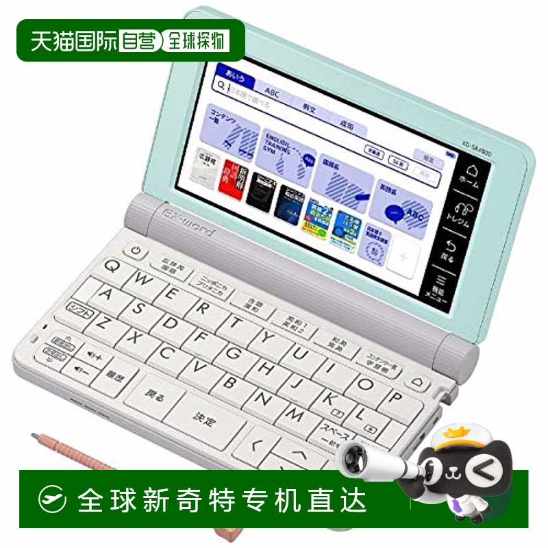【日本直邮】卡西欧高中款Ex-word电子辞典 XD-SR4800GN 绿 215种
