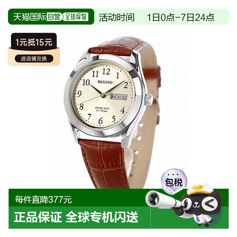 日本直邮citizen品牌通用款日韩腕表KM1-211-30 CITIZEN REGUNO