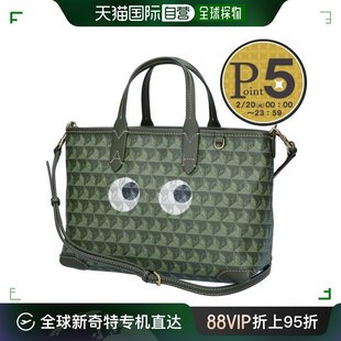 ANYA 2WAY TOTE HINDMARCH 手提袋 BAG PLASTIC