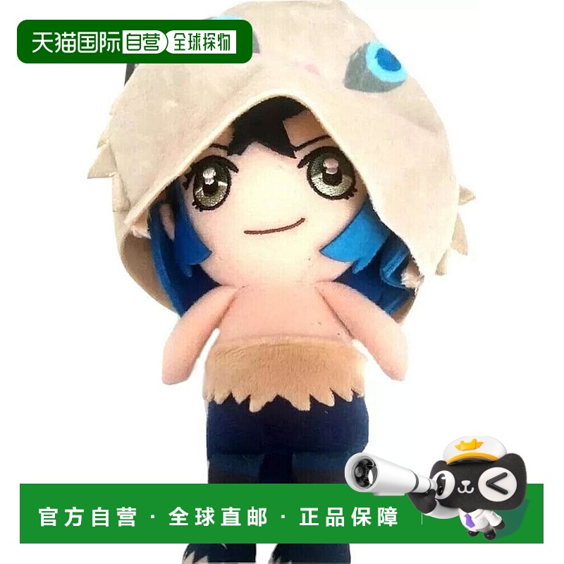 【日本直邮】Sunrise盛来知鬼灭之刃布偶嘴平伊之助