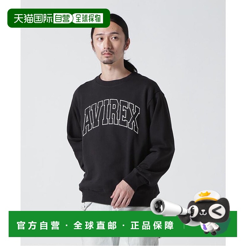 日本直邮AVIREX DP DAILY EX圆领卫衣 AV1129EM023983