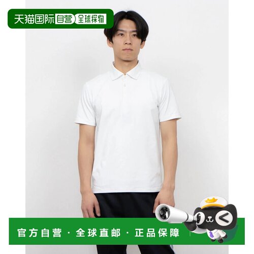 日本直邮MIZUNO 男士半袖功能POLO衫 美津浓速干雪白 32MAB08302