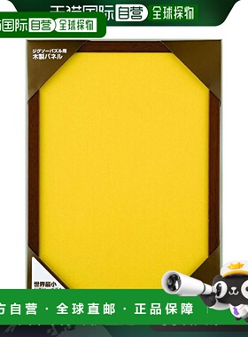 【日本直邮】TENYO为世界上小的1000件布朗 29.7x42cm木制拼图框