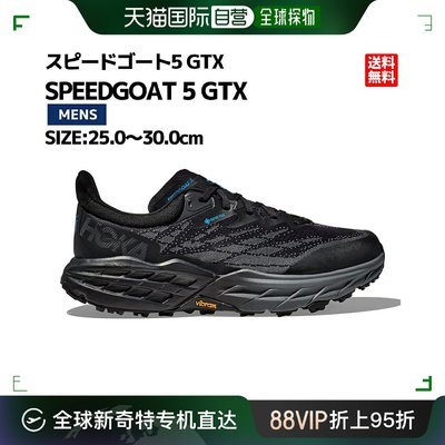 自营｜HOKAONEONE SPEEDGOAT 5 GTX Gore-Tex男士运动鞋防水 11