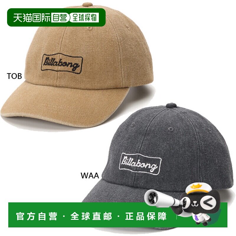 日本直邮Billabong 男士标准款棒球帽休闲帽帽子BF012900